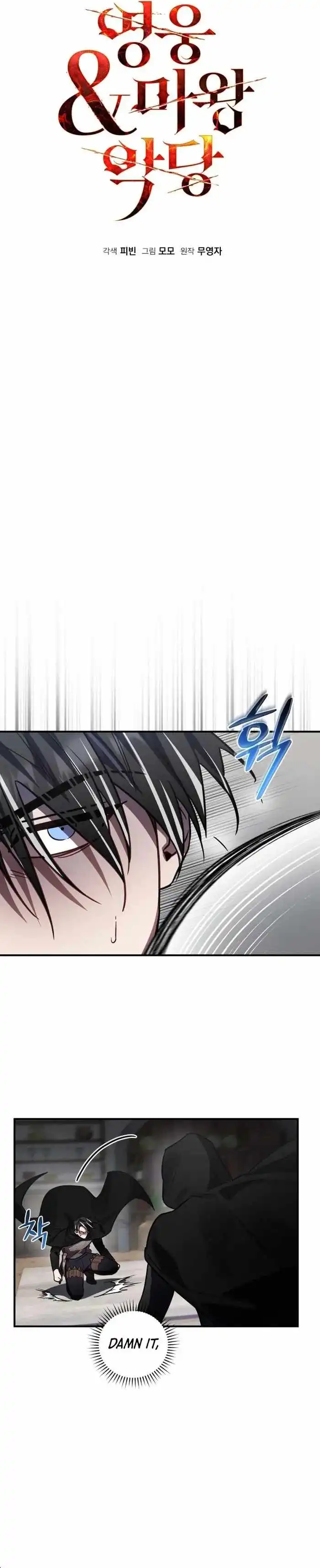 Heroes, Demons AND Villains Chapter 42 3